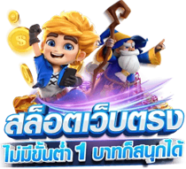 autobot777 จุดเริ่มต้นความมั่งคั่ง สู่อิสรภาพทางการเงิน